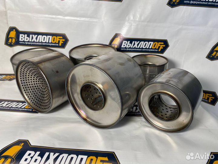 Пламегаситель из высококачественной нержавеющей ст