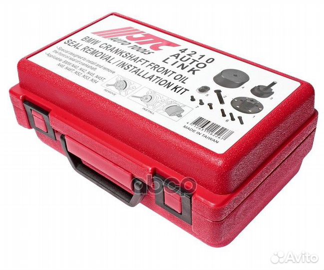 Набор для снятия и установки переднего сальника