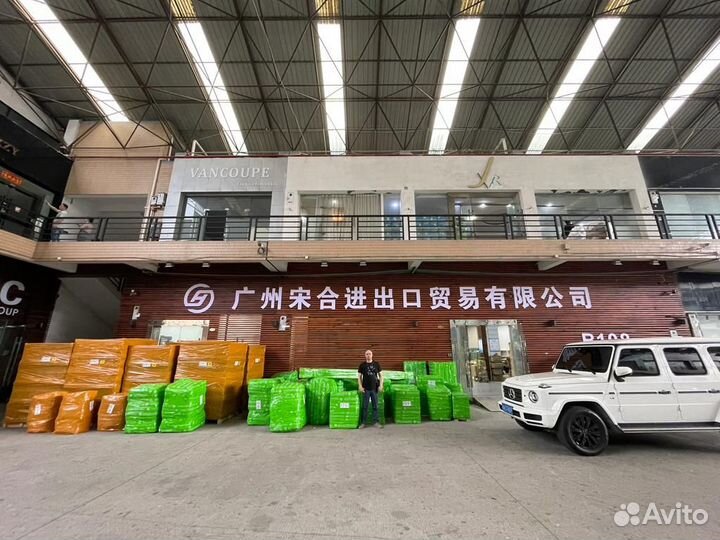 Доставка груза / товаров из Китая / Выкуп товара