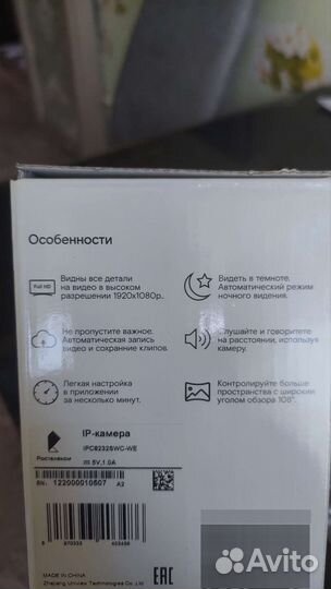Видеокамера