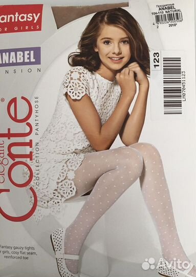 Колготки для девочки новые