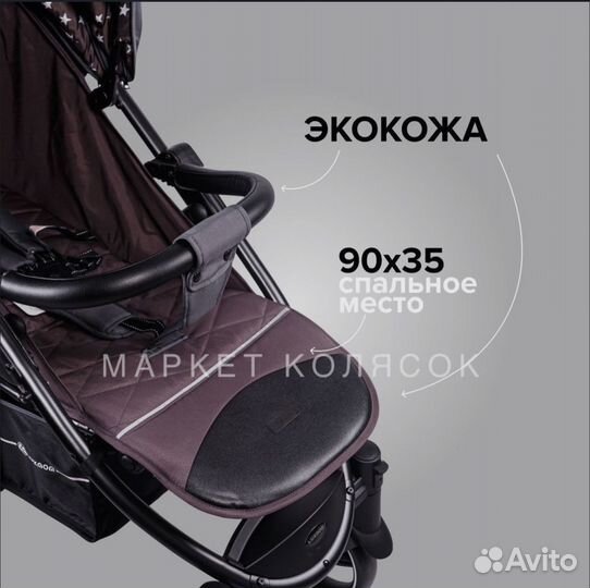 Коляска прогулочная Luxmom G30