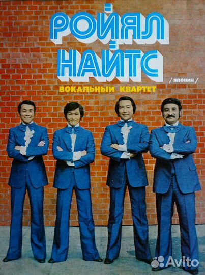 Карел гот, ройал найтс, эрапшн, нотоцо, липс