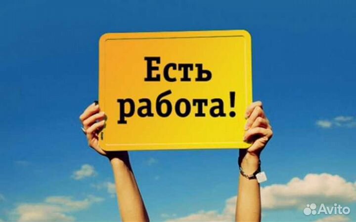 Комплектовщик авто/ вахта Автозавод Ульяновск