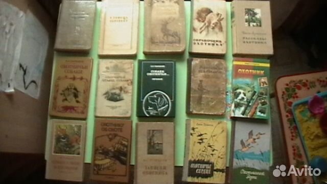 Книги по охоте