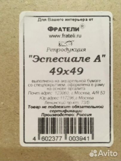 Картина для интерьера, абстракция