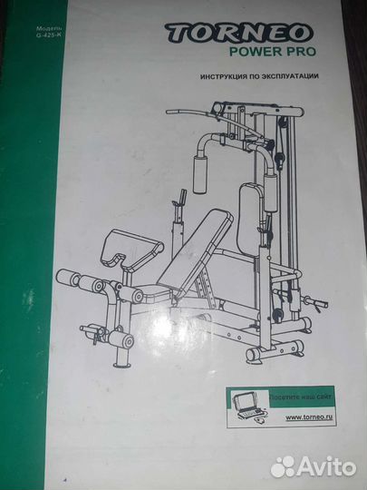 Силовой тренажер torneo
