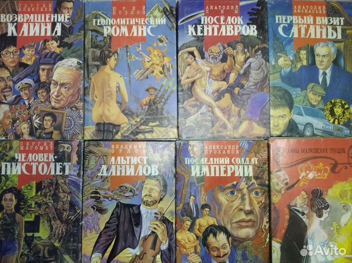 Детективы, кинороманы,триллеры