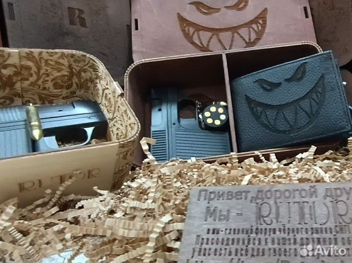 Подарочный набор #1