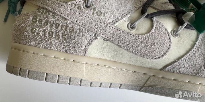 Найк офф вайт 27.5 и 29см