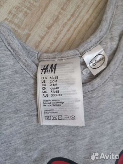 Спальный конверт