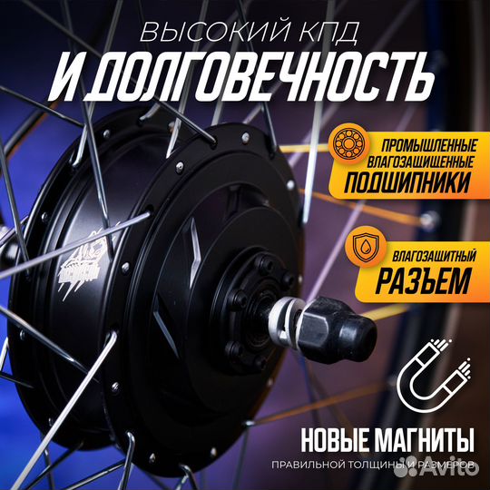Электронабор Медведь 500Вт, перед, 6 эл+жк панель
