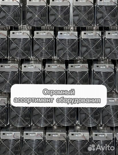 Асик Whatsminer M30S 88TH в идеале