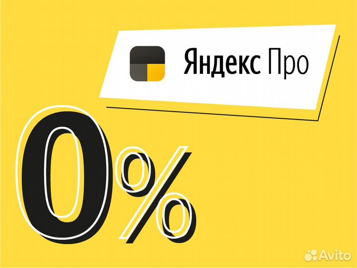 Водитель Яндекс.Такси