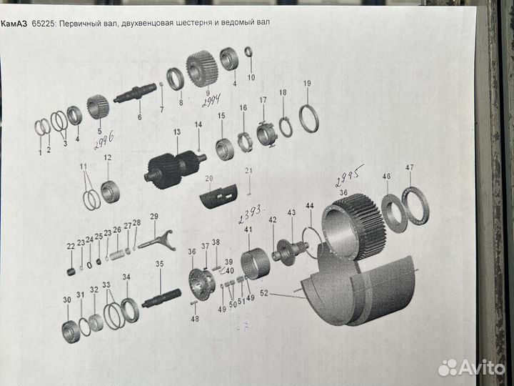 Вал промежуточный рк ZF1600