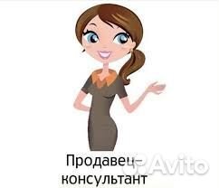 Продавец-консультант график2/2 в питомник растений