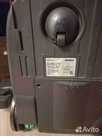 Пылесос голдстар