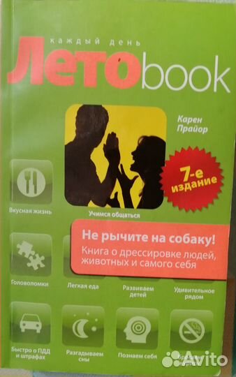 Книги бизнес-тематики