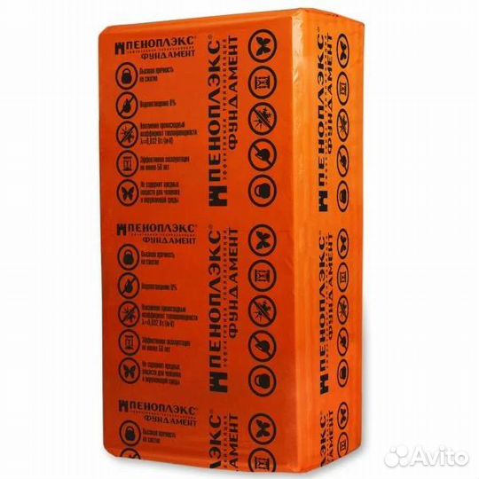 Пеноплекс 50 мм