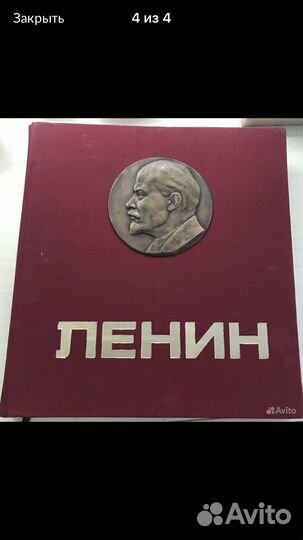 Колекционирование