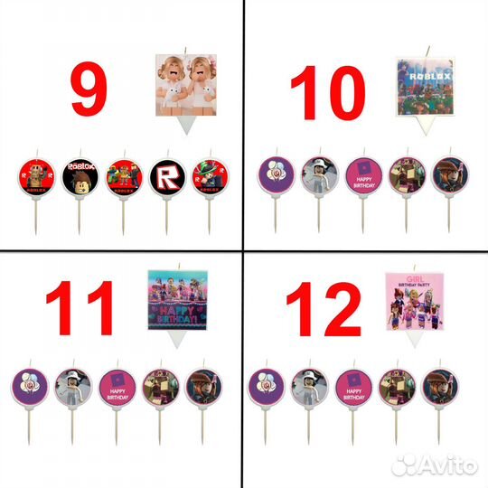 Набор из 6 свечей для торта Роблокс