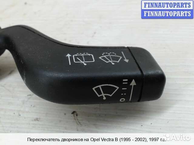 Подрулевой переключатель Opel Vectra B, 1997 1.6 Бензин