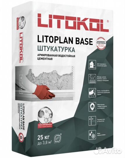 Штукатурный состав Litokol Litoplan Base