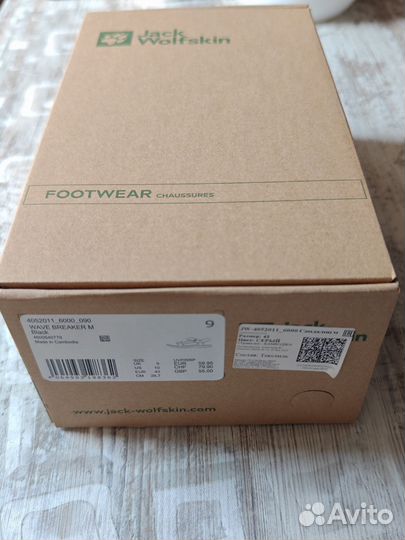 Сандалии jack wolfskin