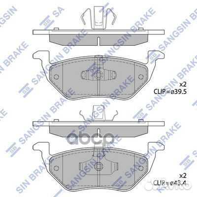 Колодки тормозные задние SP1498 Sangsin brake
