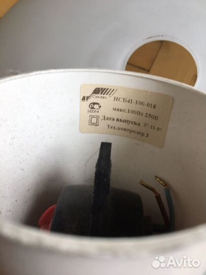 Светильник Сонекс