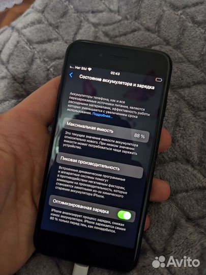 iPhone SE (2020), 64 ГБ
