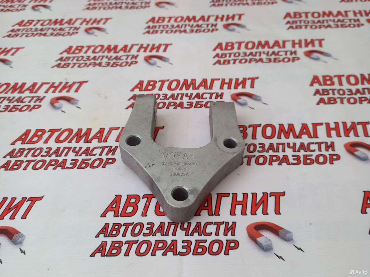 Кронштейн подушки двигателя передний Voyah Free