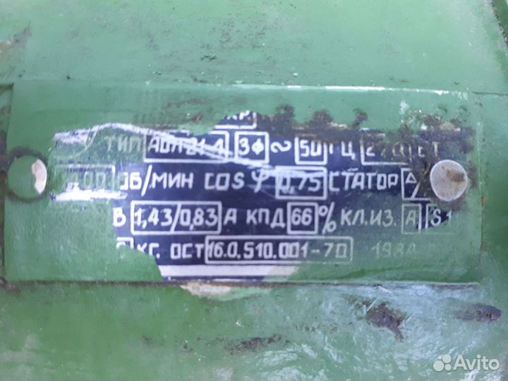 Электродвигатель с фрикционом для швейной машины