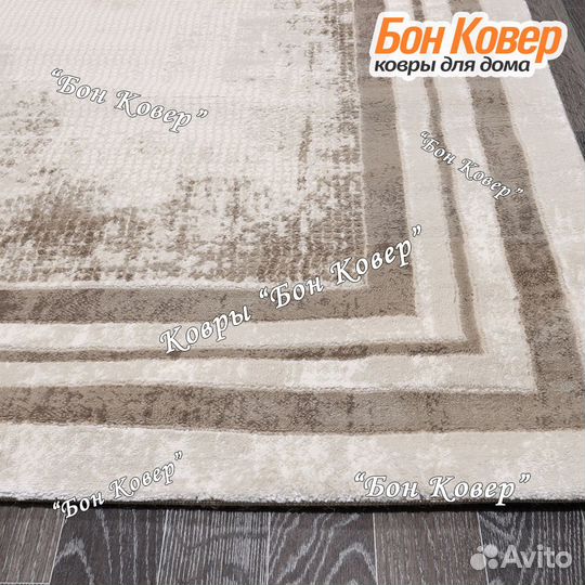 Ковер современный