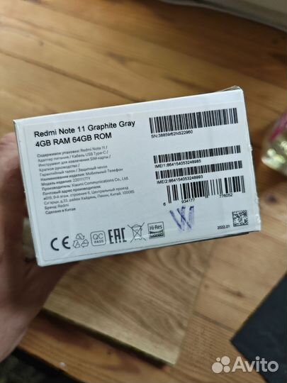 Xiaomi Redmi Note 11, 4/64 ГБ