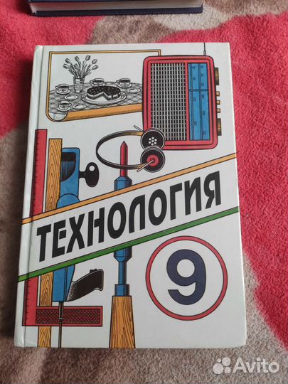 Право, технология учебник