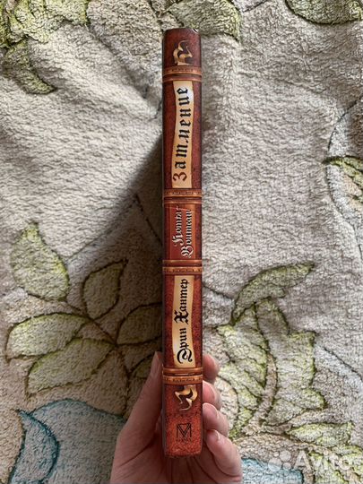 Эрин Хантер - Коты-Воители. Затмение