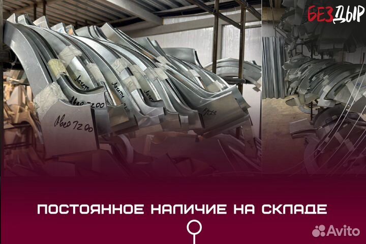 Ремонтная арка Kia Rio 3 QB левая