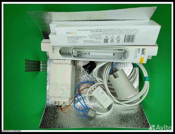 Комплект днат 250 Вт для растений