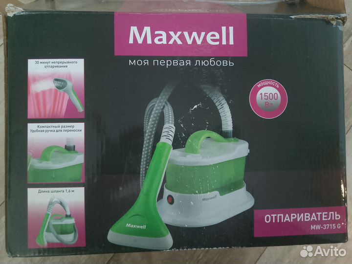 Отпариватель для одежды