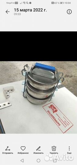 Термоконтейнер пищевой