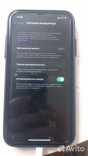 iPhone Xr, 128 ГБ