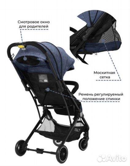 Прогулочная коляска baby tilly bella