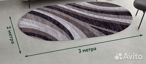 Ковер палас 2 на 3