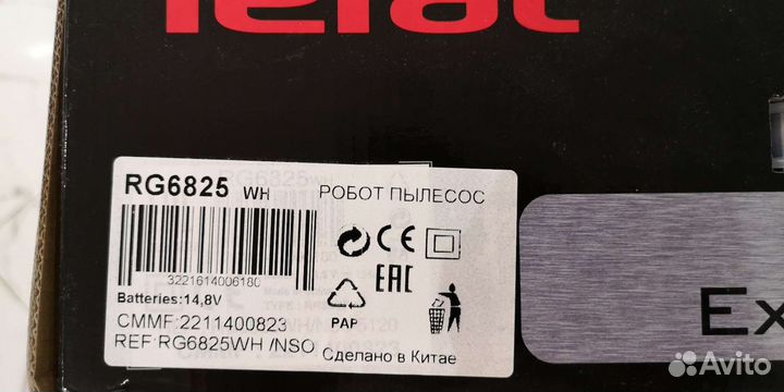 Робот пылесос новый