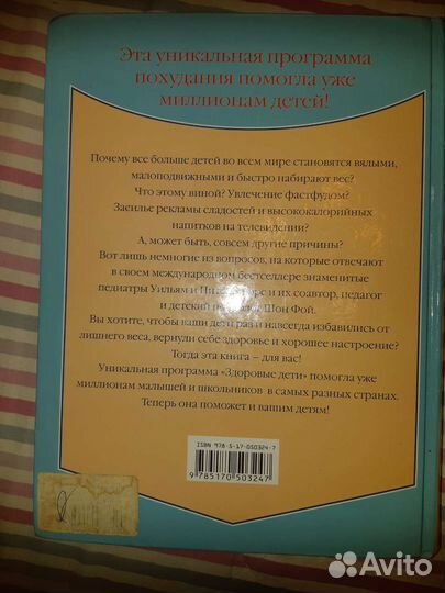 Книга Марина Левина 365 весёлых уроков труда