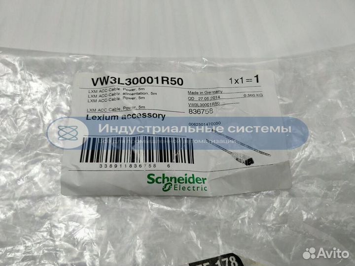 Кабель питания Schneider Electric VW3L30001R50