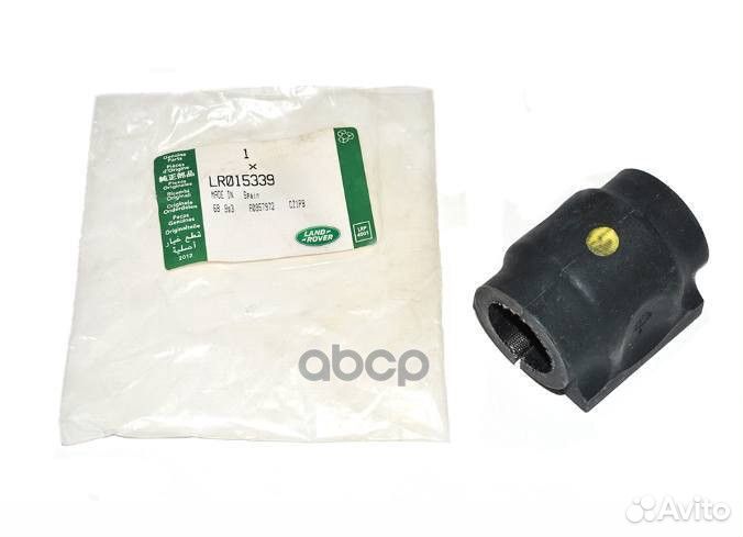 Втулка land rover LR 015339 LR 015339 land rover