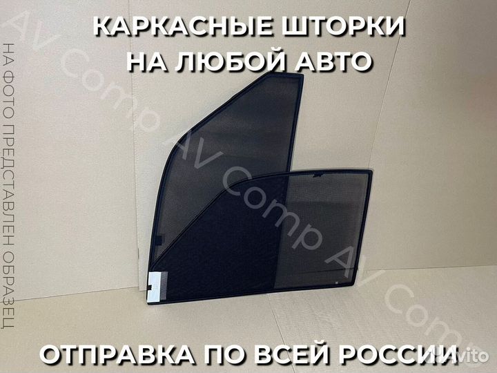 Автошторки на Skoda octavia tour A4 1U