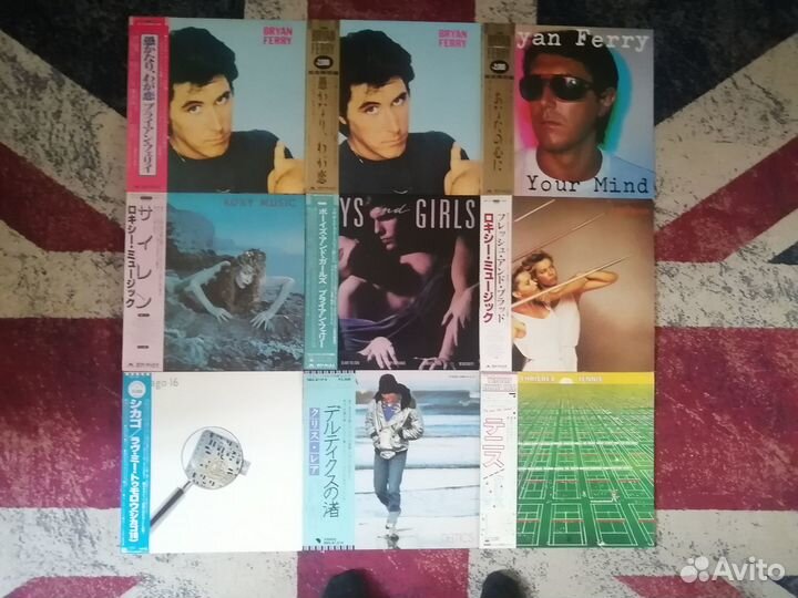 Bryan Ferry, Roxy Music, Chicago, Chris Rea